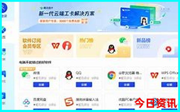 4949资料正版资料大全