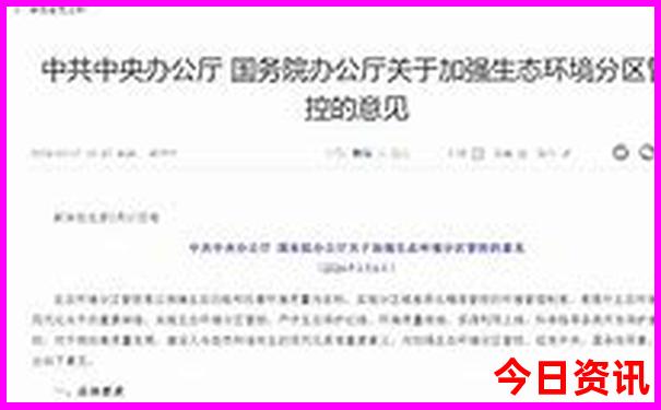 从故宫出来适合去哪些景点