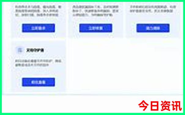 八月初哪里旅游凉快